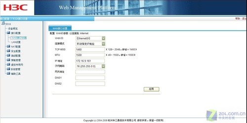 ���܏��� H3C 30-16·�����ý����B 