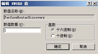 �D�������߾W�j·�ɹ���Ч��_�W�j���g