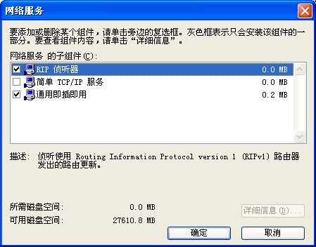 �D�������߾W�j·�ɹ���Ч��_�W�j���g