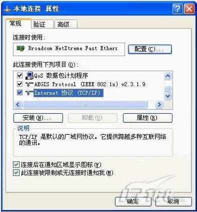 ���������X���Ԅӫ@ȡ IP �ķ�ʽ_�W�j���g