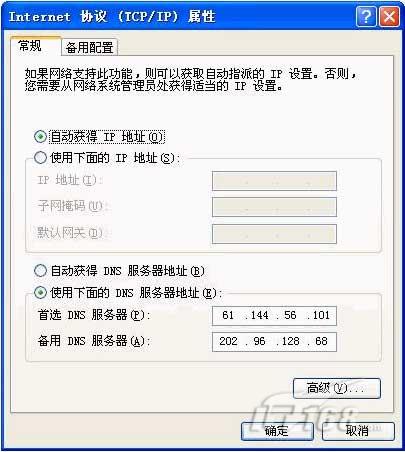 ���������X���Ԅӫ@ȡ IP �ķ�ʽ_�W�j���g