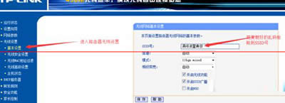 �y�a�����MSSID̖