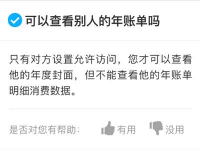 2016��֧�������~��