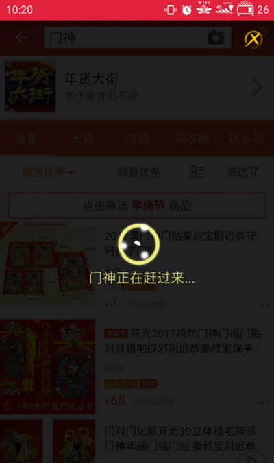 �Ԍ����T��