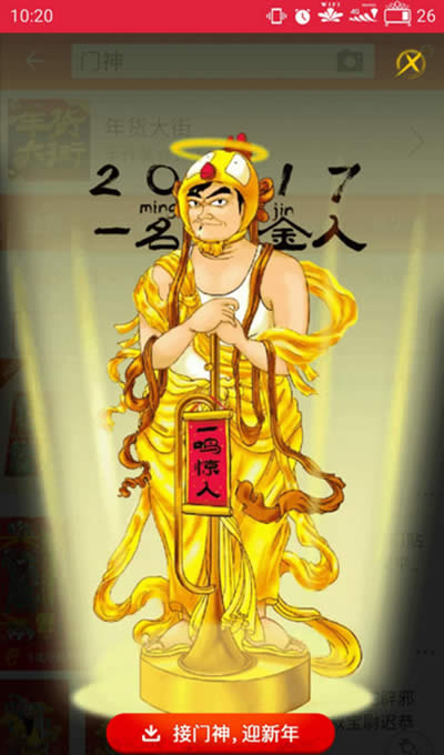 �Ԍ����T��