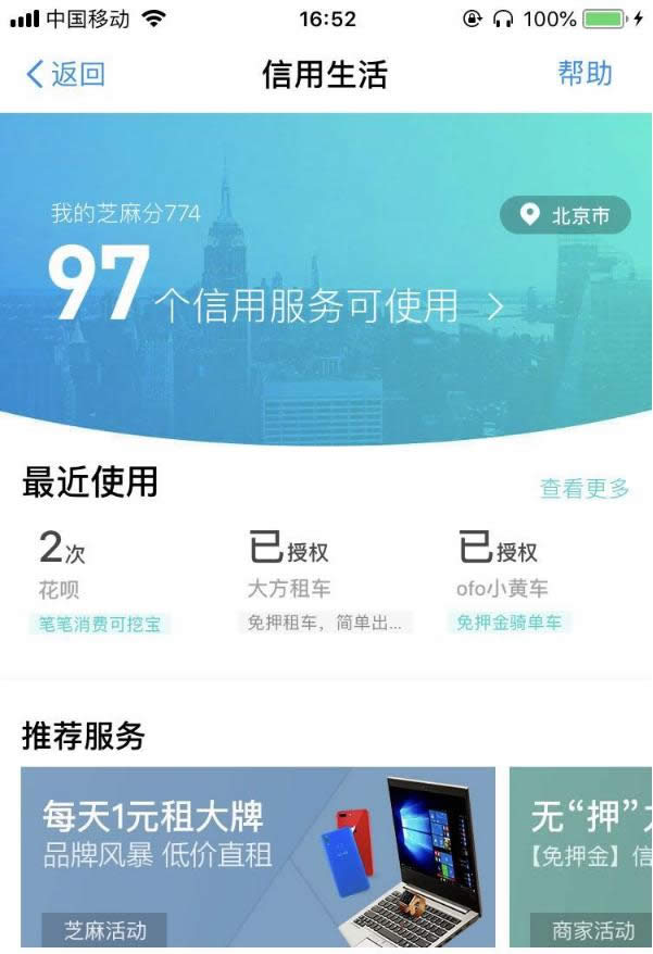 ֥��������ʲô��?֥�����õ����_���_��ʽ_֧����