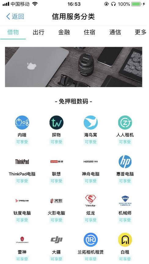 ֥��������ʲô��?֥�����õ����_���_��ʽ_֧����