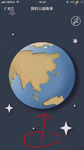 ֧����2018���ҵĹ����~�Ρ���ô�鿴�������~�β鿴������B_֧����