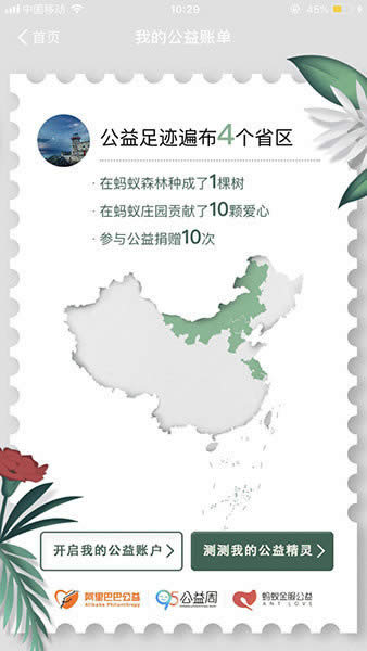 ֧����2018���ҵĹ����~�Ρ���ô�鿴�������~�β鿴������B_֧����