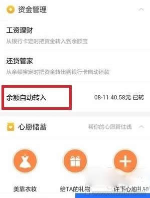 ֧������ȡ�����~���Ԅ�(d��ng)�D(zhu��n)��Ĳ������E��_֧����