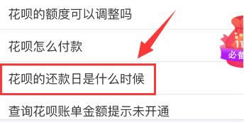 ֧�������h߀�������ܸĆ�?���h�޸�߀�����ڵķ���_֧����