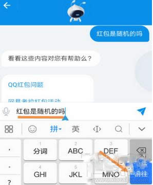 ֧������ô���˹��ͷ���֧�����ҵ��˹��ͷ��Ľ̳�_֧����