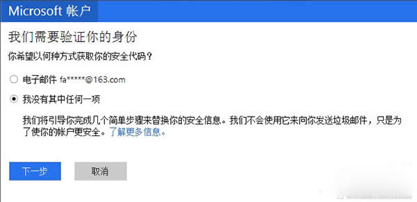 win10�ܴa��ӛ����ô�k��win10�_�C����ܴa��ӛ��Q�k����_������X