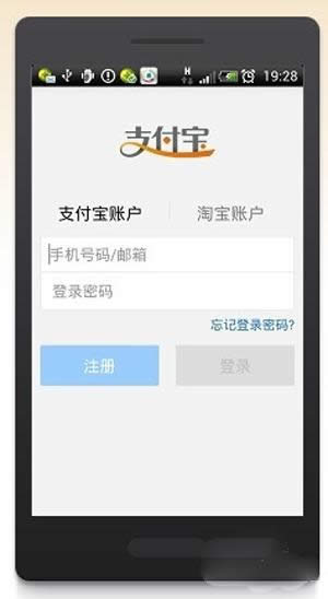 ��֧�����X����ô�á����E2