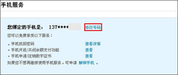 ֧����ԭ�֙C���Խ��ն�������޸��֙C̖�a