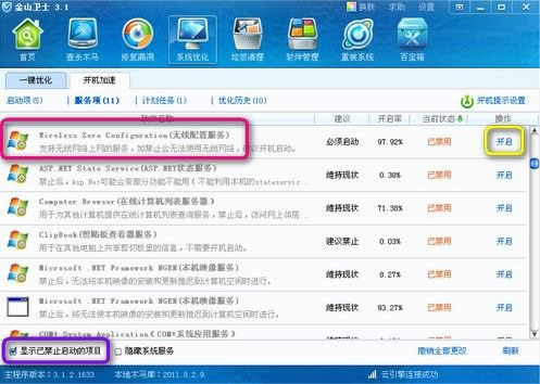 �Pӛ���o���W(w��ng)�j(lu��)�B�Ӳ���