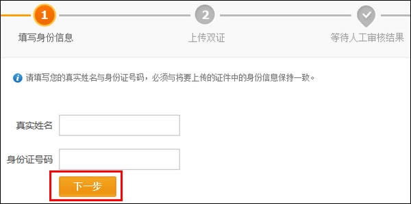 ֧����ע�Ի��J�C�r��ʾ�����C��ռ����ô���V