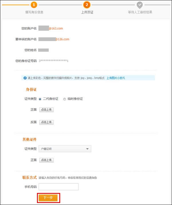 ֧����ע�Ի��J�C�r��ʾ�����C��ռ����ô���V