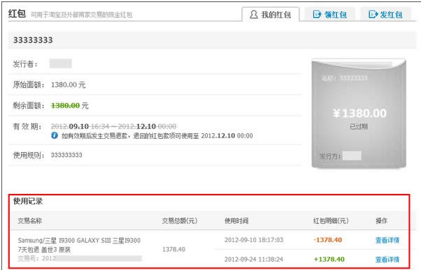 ֧������β�ԃ�t����Ϣ