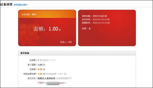 ֧������β�ԃ�t����Ϣ