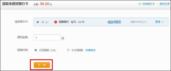 ֧������ô��Ո��F