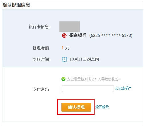 ֧������ô��Ո��F