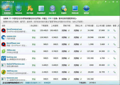 12306�o�����