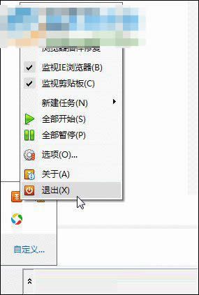 12306�o�����