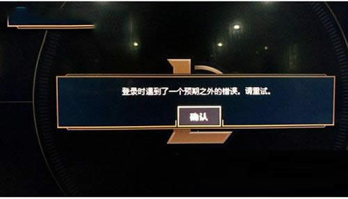 LOL��䛕r(sh��)������һ��(g��)�A(y��)��֮����e(cu��)�`