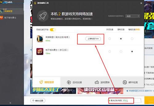 LOL��䛕r(sh��)������һ��(g��)�A(y��)��֮����e(cu��)�`