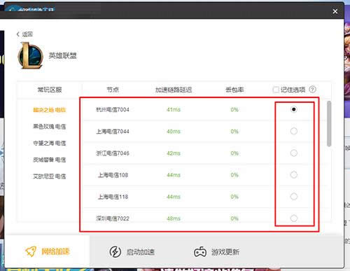 LOL��䛕r(sh��)������һ��(g��)�A(y��)��֮����e(cu��)�`