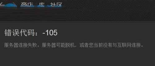 steam�e(cu��)�`���a105