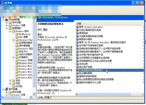 ϵ�y߀ԭ�O��