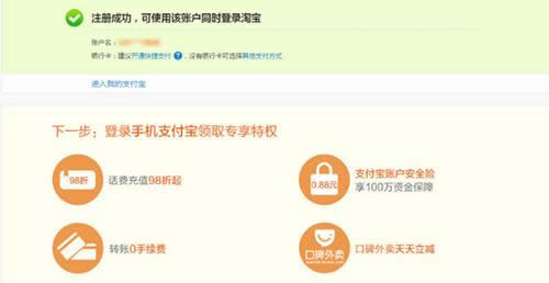 ע��(c��)֧�����~̖(h��o)