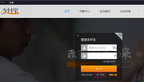 ע��(c��)֧�����~̖(h��o)