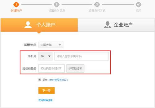 ע��(c��)֧�����~̖(h��o)