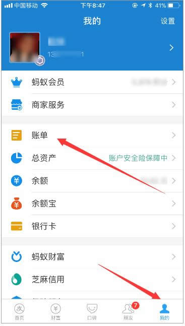 ֧�����~��