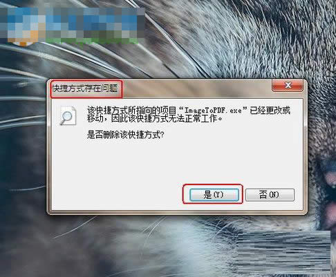 ��ݷ�ʽ���چ��}