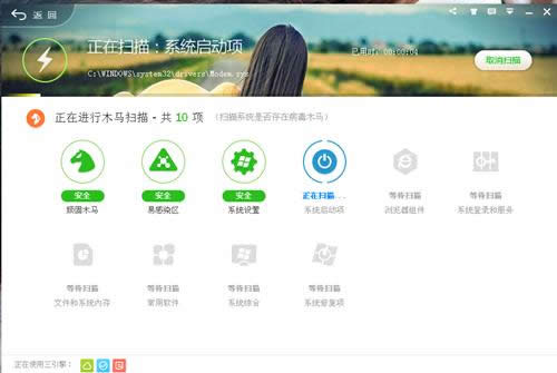 360��ȫ�l(w��i)ʿ