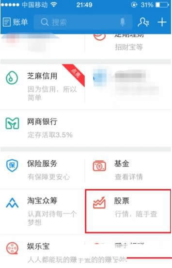 ֧������ô����Ʊ��֧��������Ʊ�ķ���_֧����