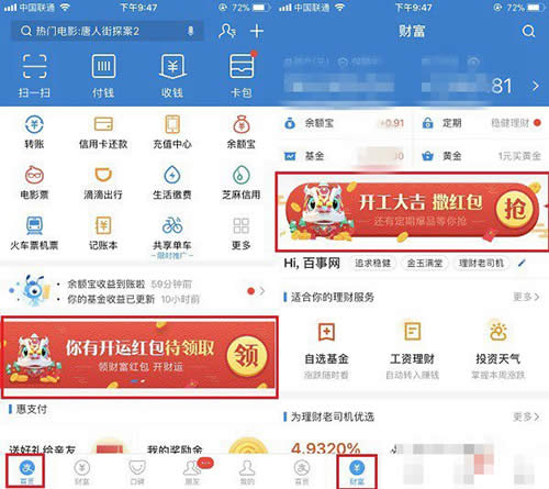 ֧�����_�\(y��n)���^�t��