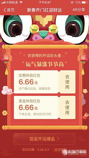 ֧�����_�\(y��n)���^�t��