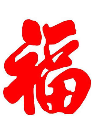 2018֧�������帣