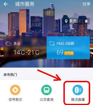 ֧�����鿴·�r��Ϣ����