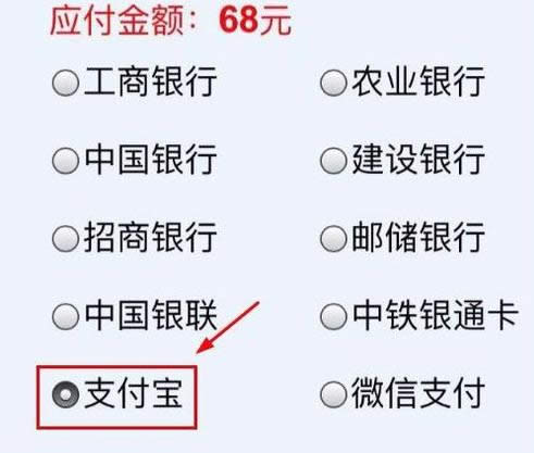 ֧�����F·���p����ôʹ�ã�֧�����F·���p��ʹ�ý̳�_֧����