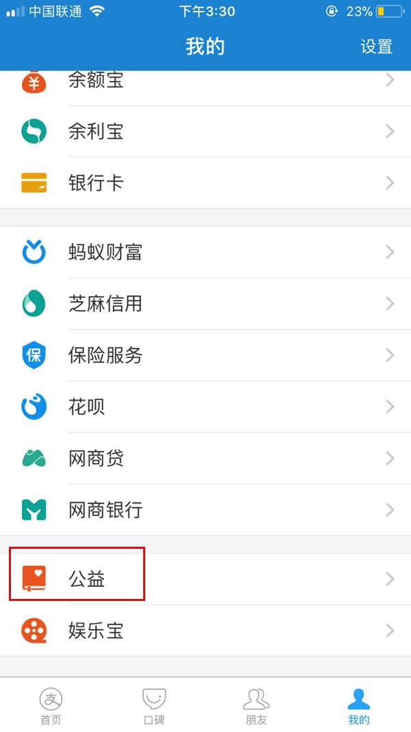 ֧��������