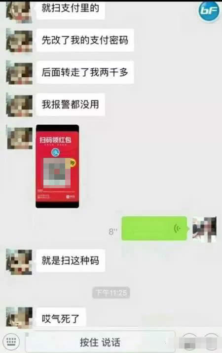 ֧�����ߴa�I(l��ng)�t��