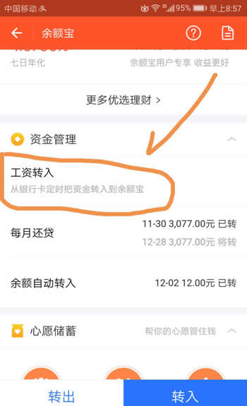 ���~�����Y�����D(zhu��n)����ô�O(sh��)��