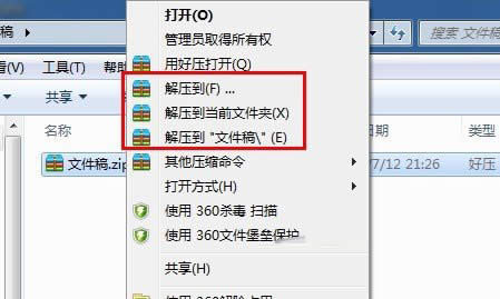 ZIP�ļ���ô���_(k��i)