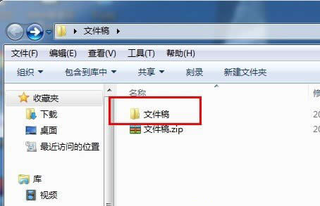 ZIP�ļ���ô���_(k��i)